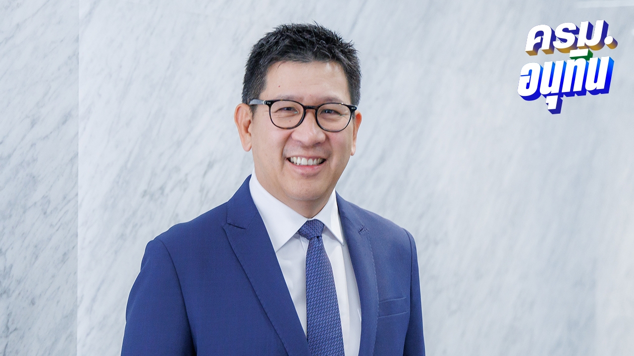 ประวัติ “เอกนิติ” รองนายกฯ ควบ รมว.คลัง ผู้มีผลงานเข้าตา “นายกฯ อนุทิน”