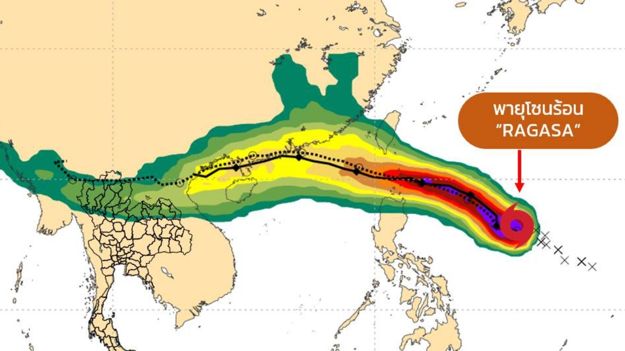 อัปเดตเส้นทาง พายุโซนร้อน "รากาซา" อาจมีผลทางอ้อมต่อสภาพอากาศของไทย