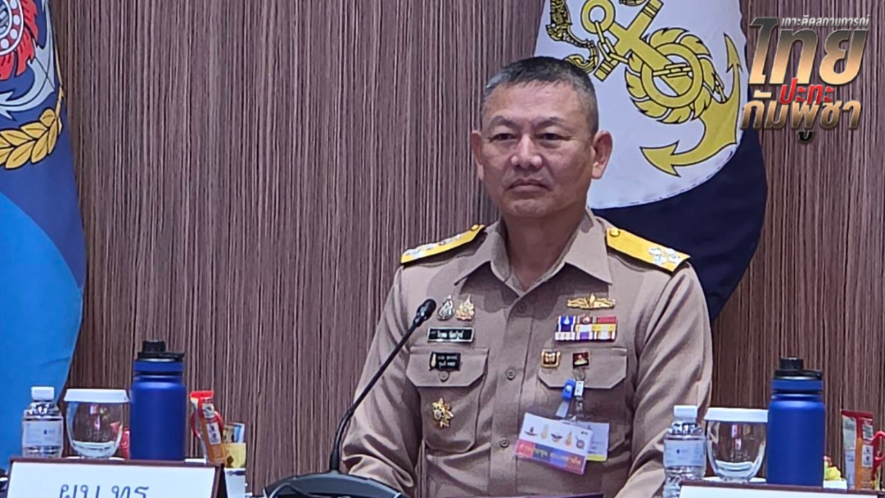 ผบ.ทร. ชี้ต้องเจรจา และอยู่ที่ข้อตกลง ปมกาสิโนกัมพูชาล้ำพื้นที่ไทย