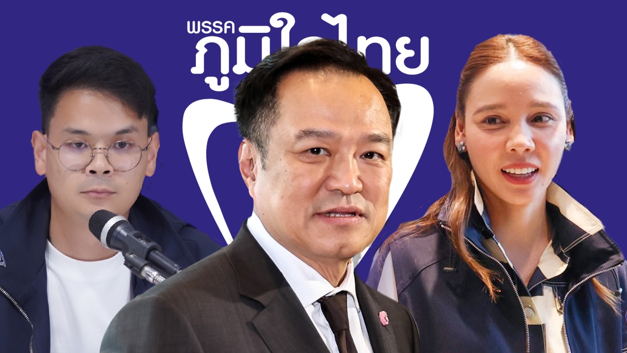 ประเมินโฉมหน้า ครม.อนุทิน 1 เดิมพันตระกูลการเมืองภูมิใจไทย