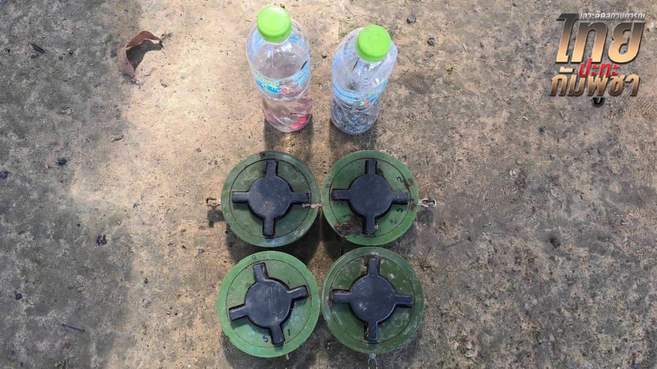 "กองทัพเรือ" พบ 4 ทุ่นระเบิด PMN-2 พร้อมเศษโลหะ ในเส้นทางลาดตระเวน "ภูมะเขือ"