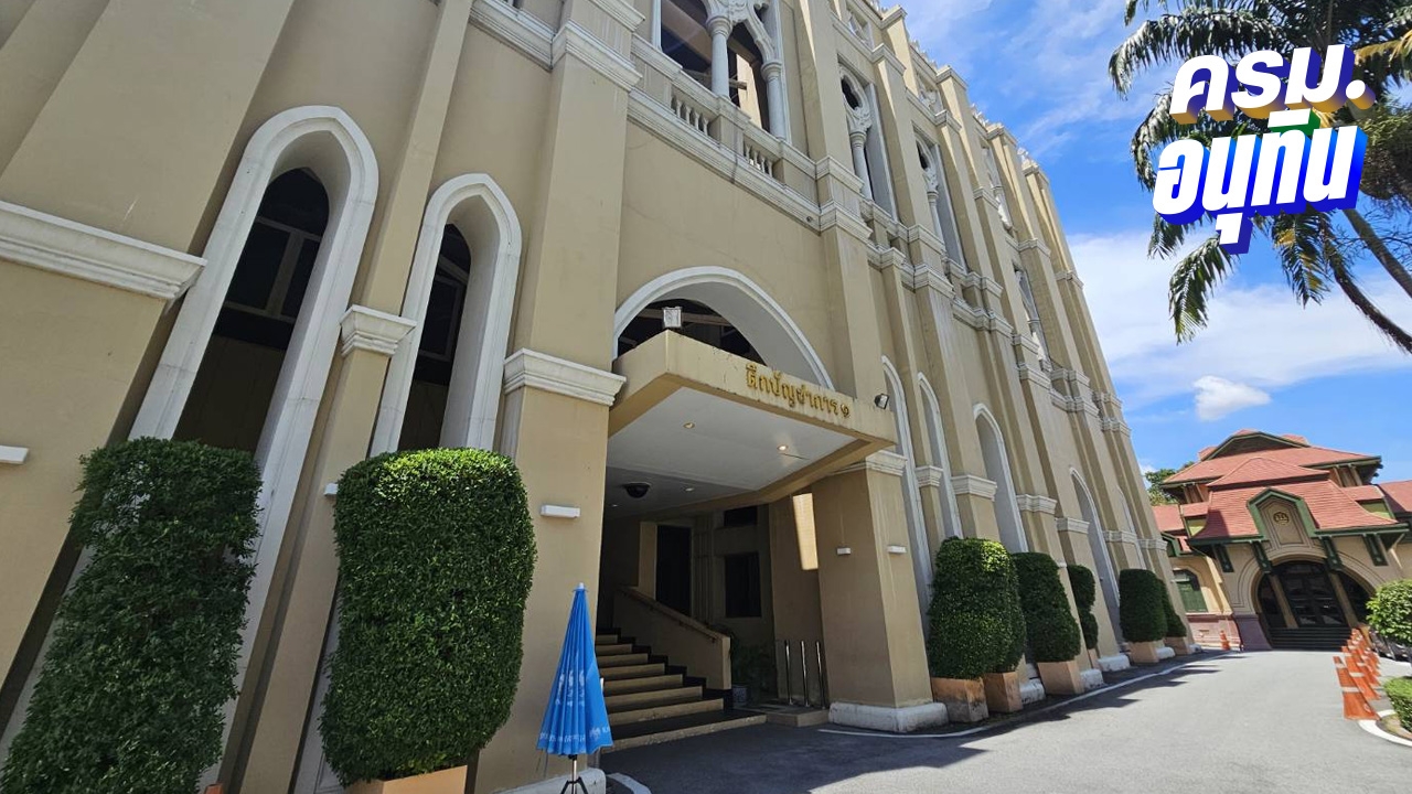 ทำเนียบฯ เตรียมห้องทำงาน “รองนายกฯ-รมต.ประจำสำนักนายกฯ” ครบแล้ว