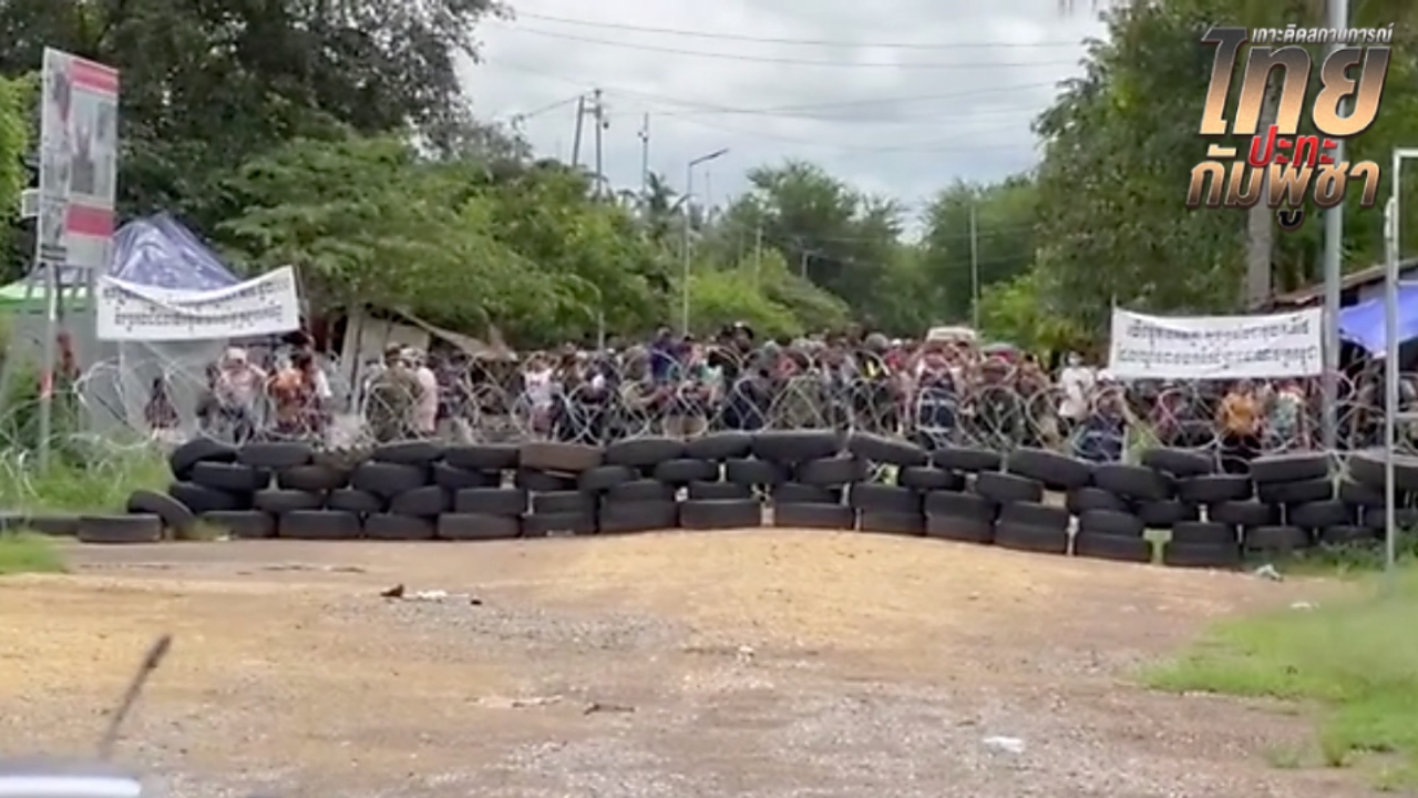 "วินธัย" อัดกัมพูชา ใช้ประชาชนออกหน้ารุกล้ำดินแดน รอเวลาเหมาะสม ใช้ กม. ผลักดัน