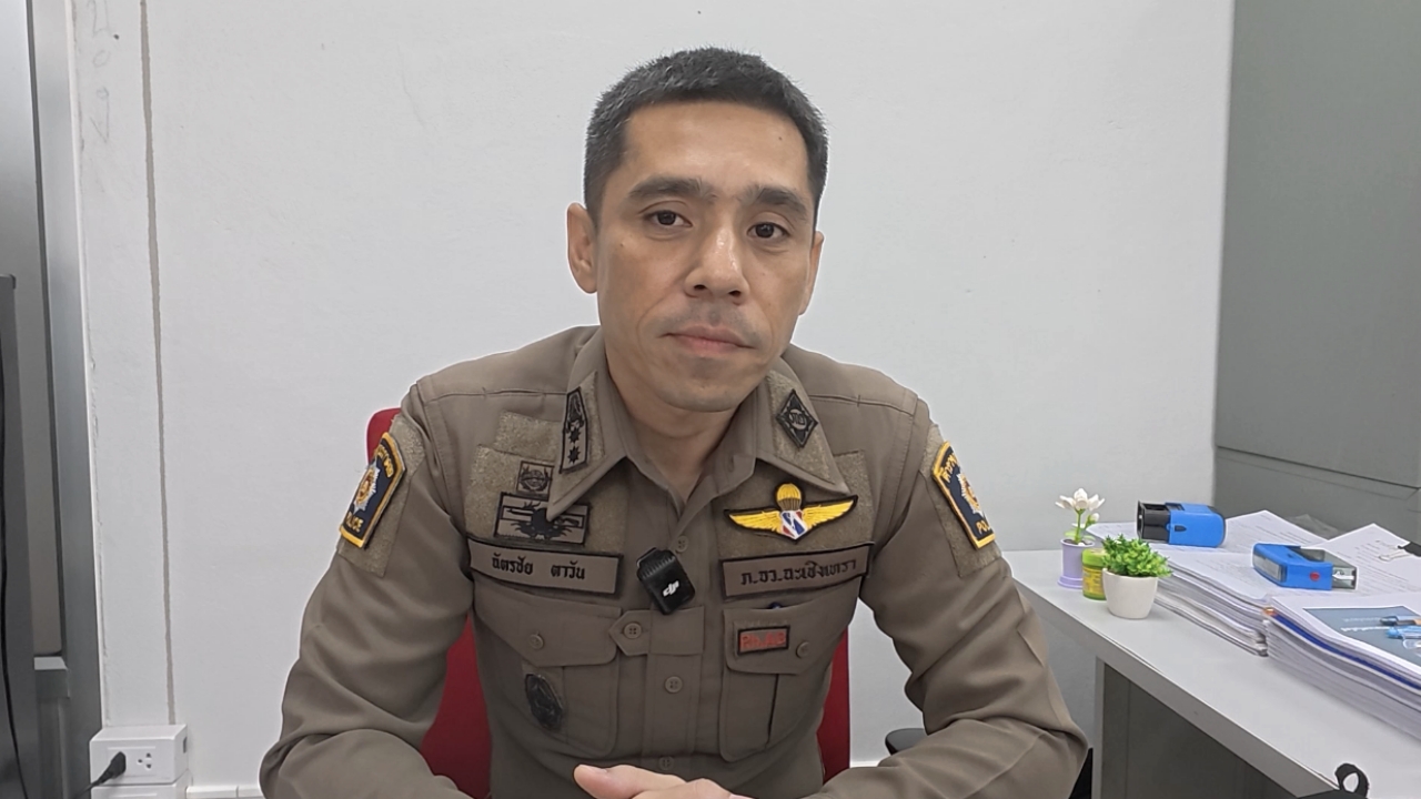 ตร. จ่อแจ้งข้อหา ชายพาตาวัย 71 ถอนเงินสด 1 ล้าน อ้างถูกมิจฉาชีพหลอกมาเหมือนกัน