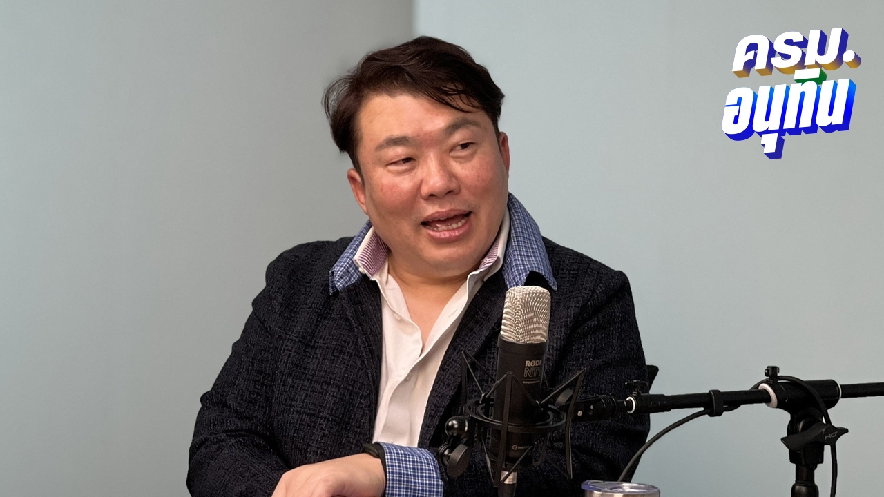 “สิริพงศ์” เผยความคืบหน้าโครงการ “คนละครึ่ง” ดูแลบัตรสวัสดิการแห่งรัฐ  ตรึงพลังงาน–ดันไฟฟ้าชุมชน