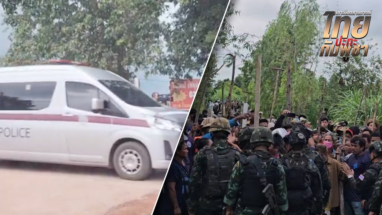 “กำนันลี” อดีตทหารกัมพูชา เกณฑ์พระ-เณร-วัยรุ่น ใช้เป็นโล่มนุษย์-เสริมกำลัง คฝ.คุมเข้ม