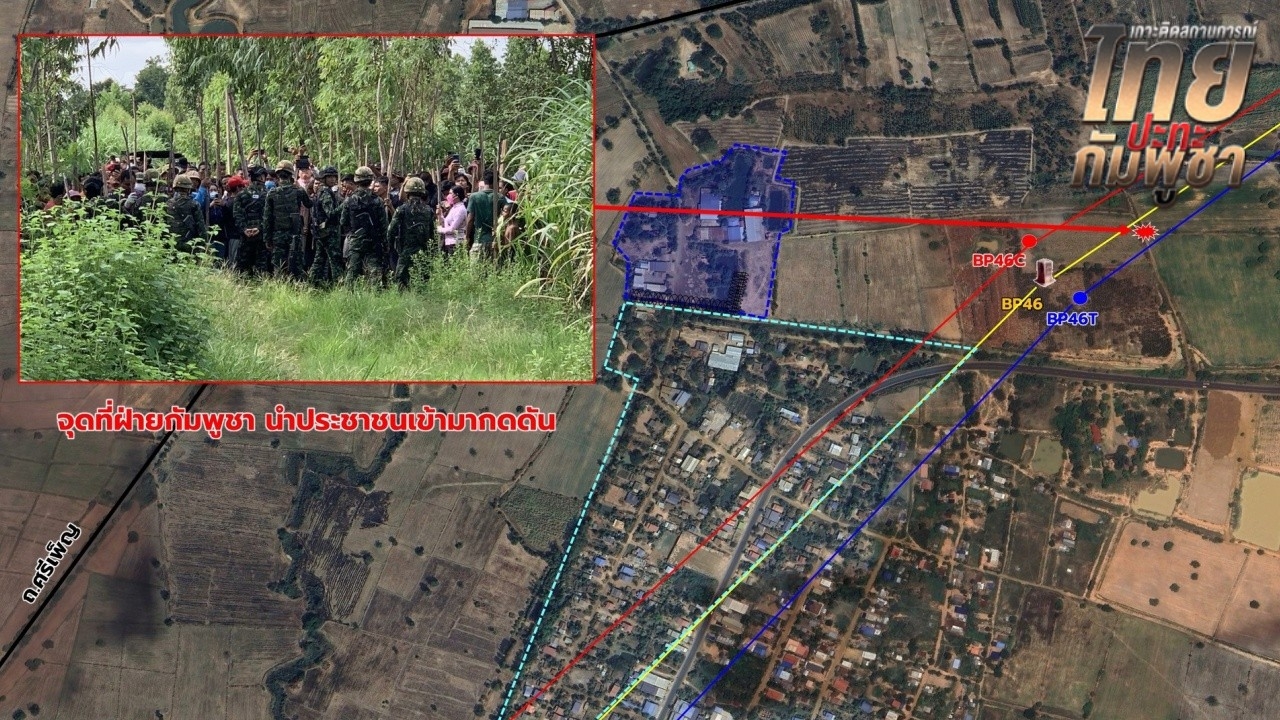 ทบ. ซัดกัมพูชา ป่วนบ้านหนองจาน เกณฑ์คนนอกพื้นที่ร่วมประท้วง ยั่วยุทหารไทย