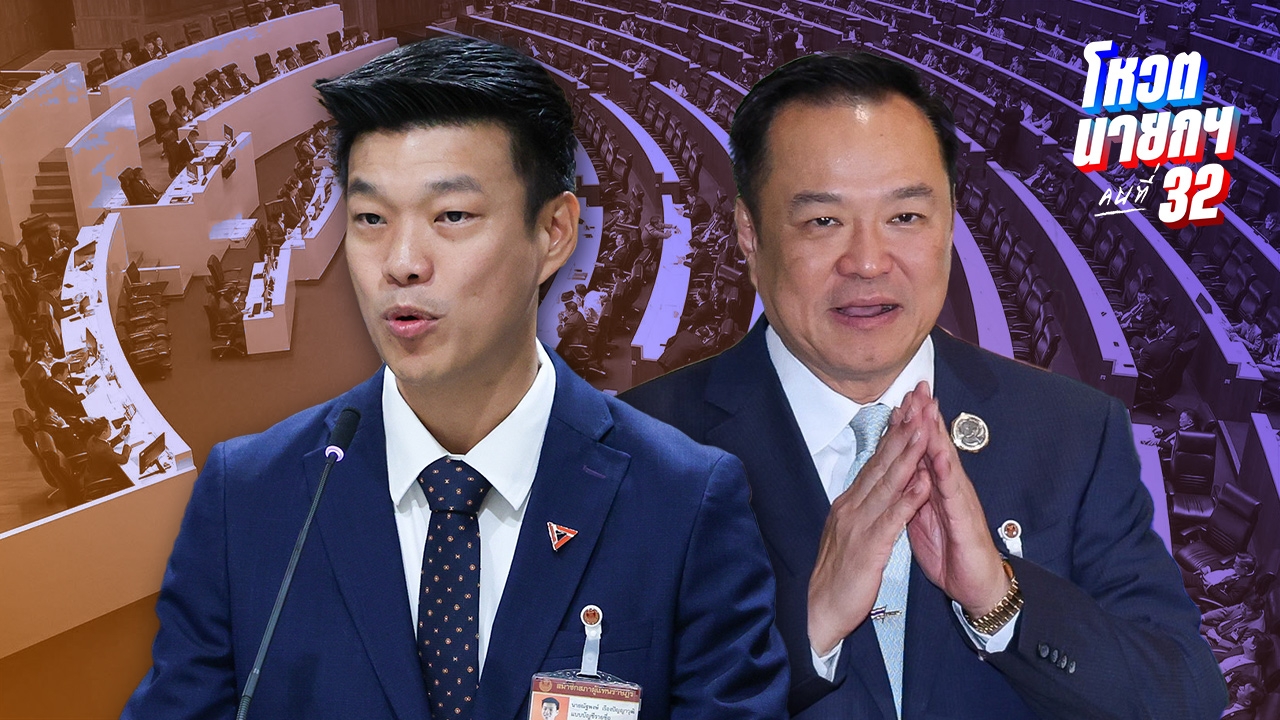 รัฐบาลเสียงข้างน้อย ภาวะผิดปกติ สั่นคลอนศรัทธาประชาธิปไตยไทย