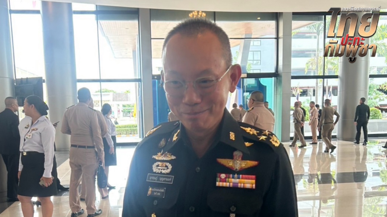 เดินหน้าสร้างรั้วอิเล็กทรอนิกส์ ชายแดนไทย-กัมพูชา จุดที่มีหลักเขตเห็นตรงกัน