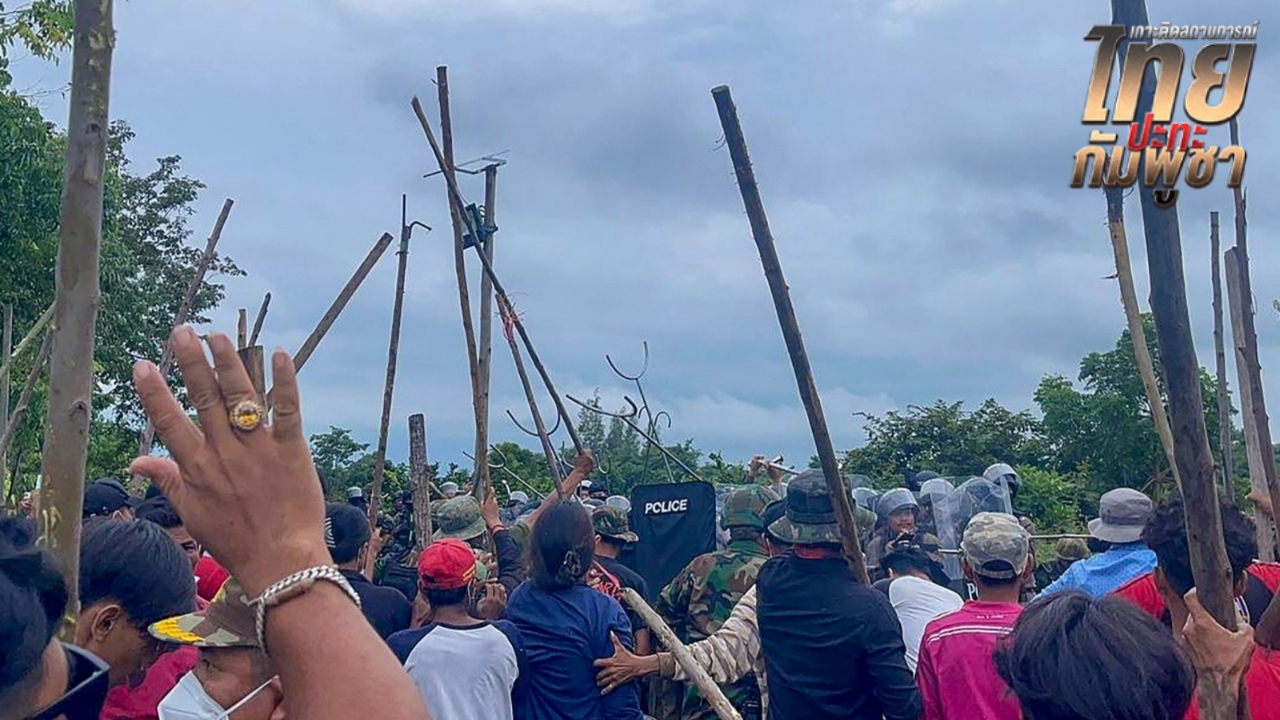 สระแก้ว ยื่นข้อเรียกร้องปมบ้านหนองหญ้าแก้ว แก๊งแครอทกัมพูชา ปักหลักทำคอนเทนต์