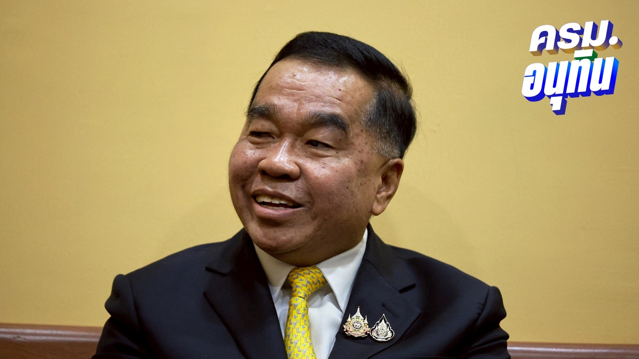 ประวัติ “บิ๊กเล็ก - พล.อ.ณัฐพล นาคพาณิชย์” ผงาด รมว.กลาโหม ในรัฐบาลอนุทิน