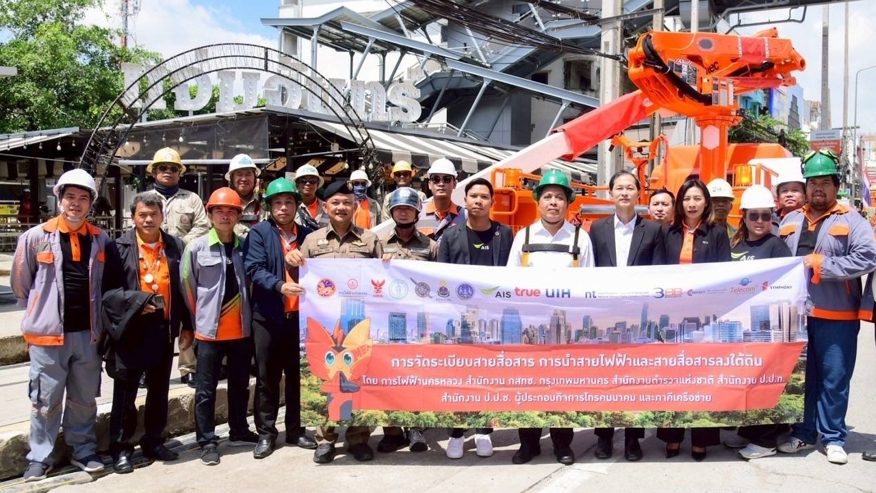 ปักหมุดเส้นแรกสมุทรปราการ MEA ร่วมพันธมิตรลุย ถ.เทพารักษ์ ไร้เสาสาย