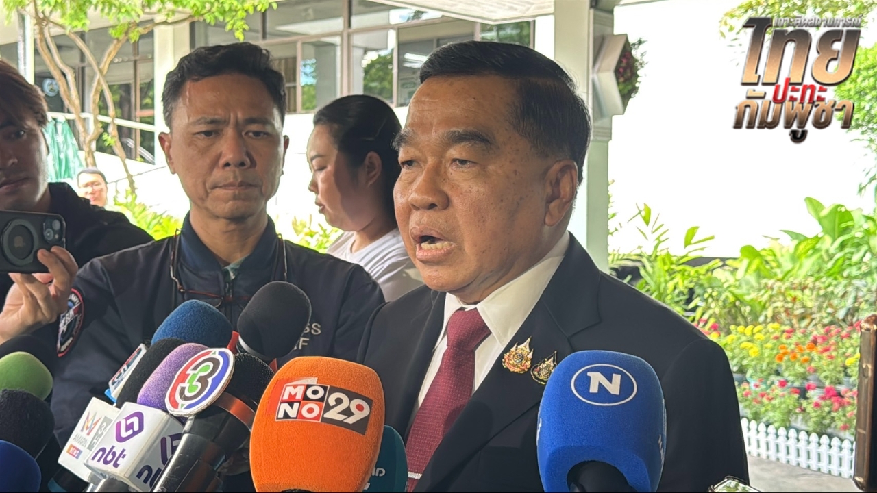 “บิ๊กเล็ก”ซัดพฤติกรรมกัมพูชาคล้ายวางแผน ก่อกวนเสร็จ วันรุ่งขึ้นทำหนังสือฟ้องนานาชาติ