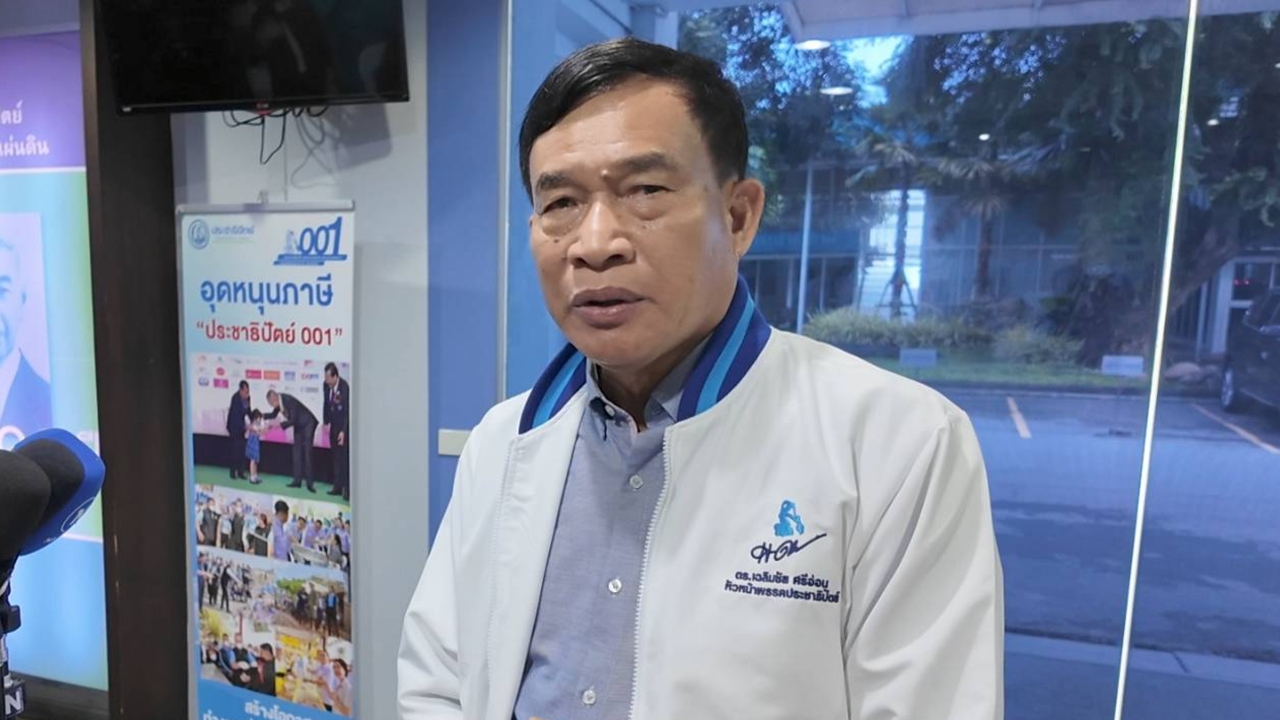 “สส.ปชป.” ยอมรับหลายคนเรียกร้อง “อภิสิทธิ์” มากอบกู้วิกฤติพรรคประชาธิปัตย์