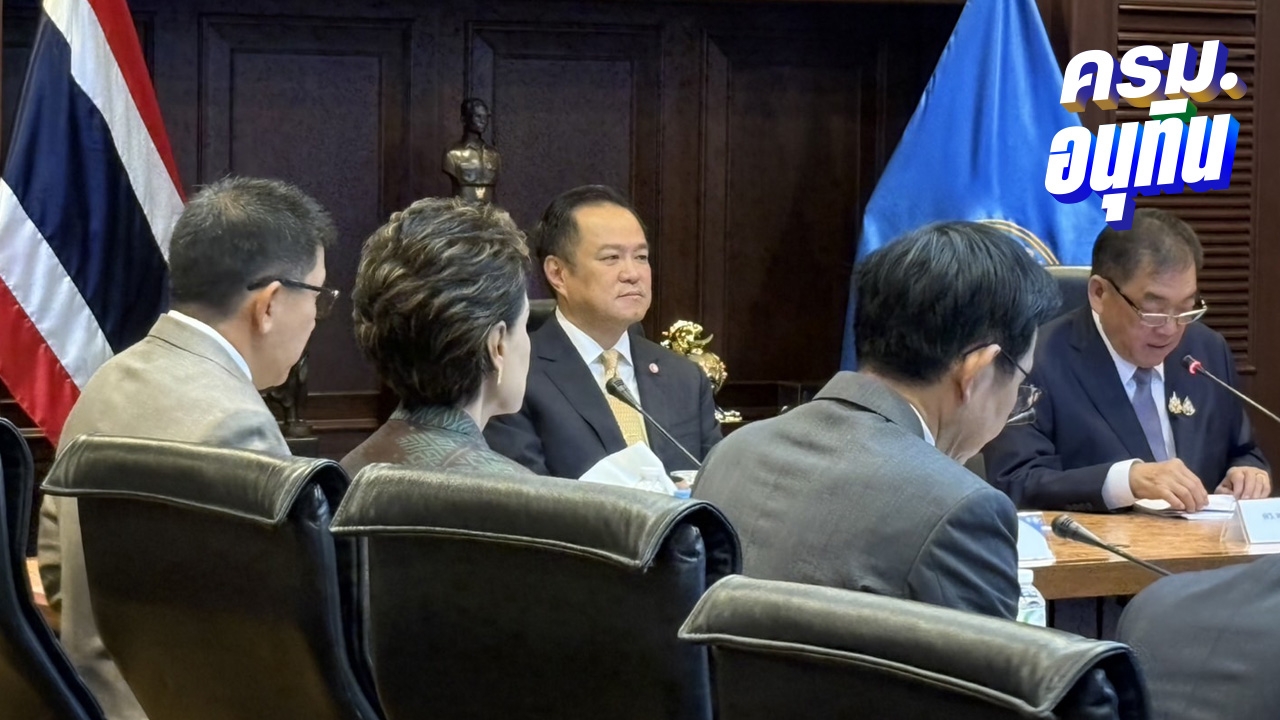 “อนุทิน” บอก ทูลเกล้าฯ รายชื่อครม. แล้ว โปรดเกล้าฯ ลงมาเมื่อไหร่พร้อมลุยงาน