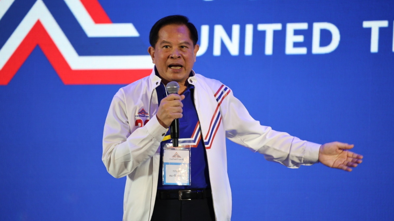 “พีระพันธุ์” เตรียมตอบทุกคำถาม พรรครวมไทยสร้างชาติแตกจริงหรือไม่ทุ่มตรงวันนี้