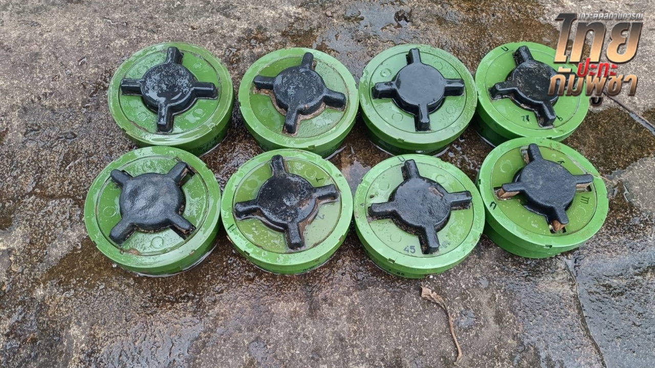 กองทัพภาคที่ 2 ตรวจพบทุ่นระเบิด PMN-2 สภาพใหม่ 8 ลูก ในพื้นที่ช่องโดนเอาว์
