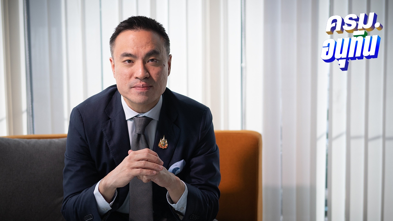 “เอกนัฏ” แจงลาออกเลขาฯ รทสช. แนวคิดต่าง “พีระพันธุ์” ไม่อยากให้มองแตกหัก-อวสาน