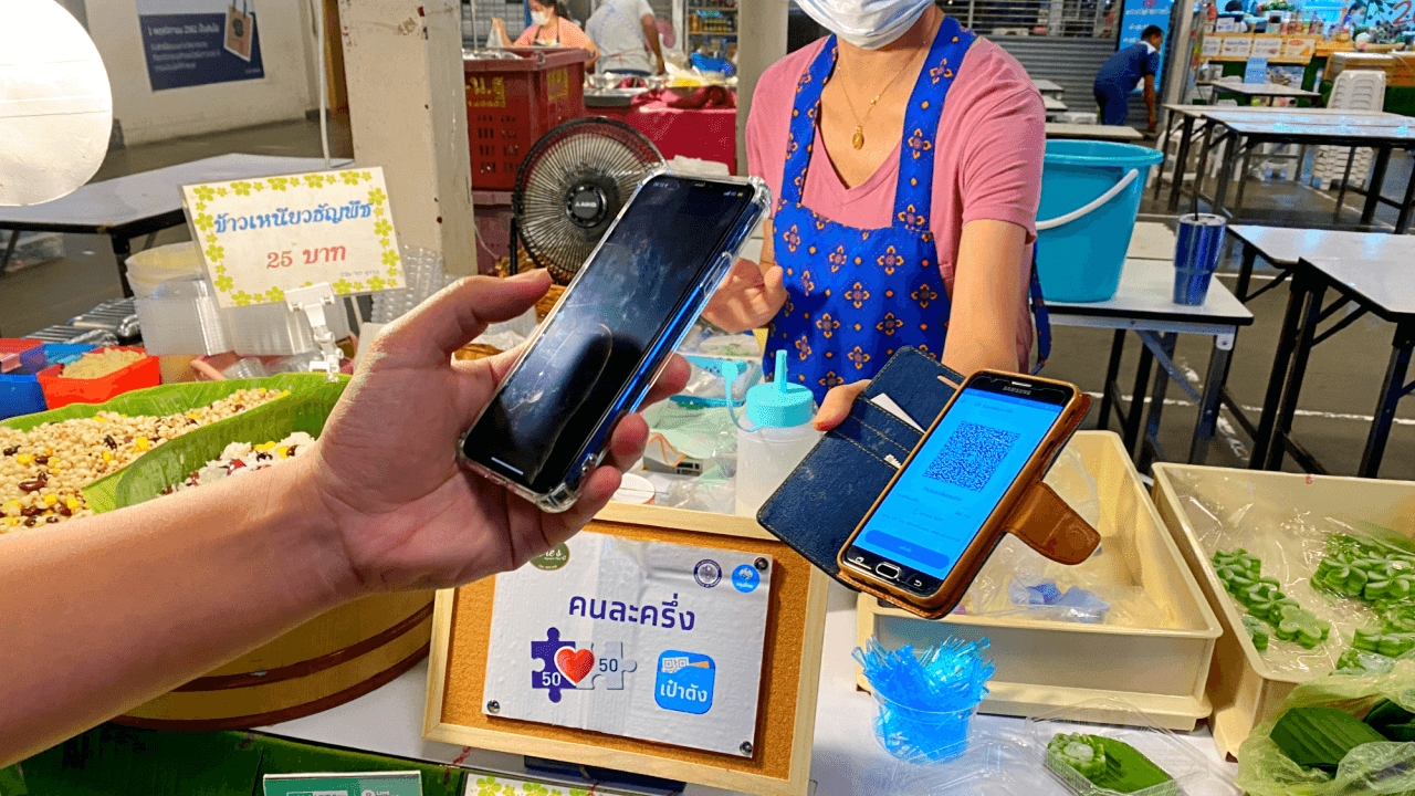 คนละครึ่ง 2568 จ่อเพิ่มวงเงินต่อวัน เช็กเงื่อนไขล่าสุด ใครได้สิทธิบ้าง