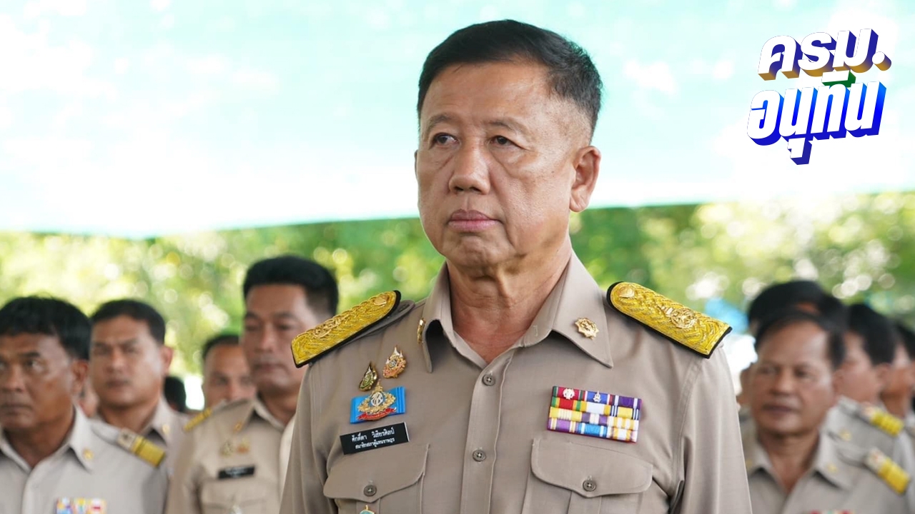 ประวัติ “ศักดิ์ดา วิเชียรศิลป์” อดีตอธิบดี ทบ.-สส.เพื่อไทย สู่ รมช.มหาดไทยป้ายแดง