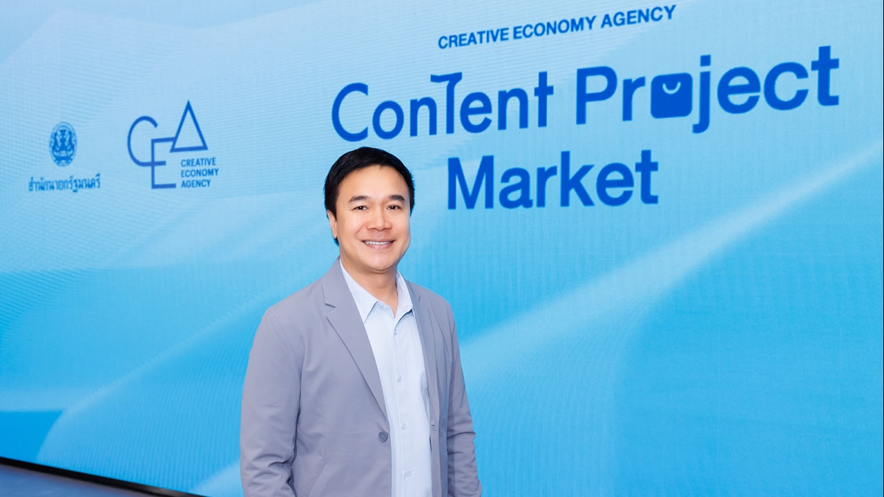 รอบรั้วการตลาด : CEA เผยงาน CPM จับคู่ธุรกิจกว่า 409 คู่ ยกระดับคอนเทนต์ไทยสู่เวทีโลก