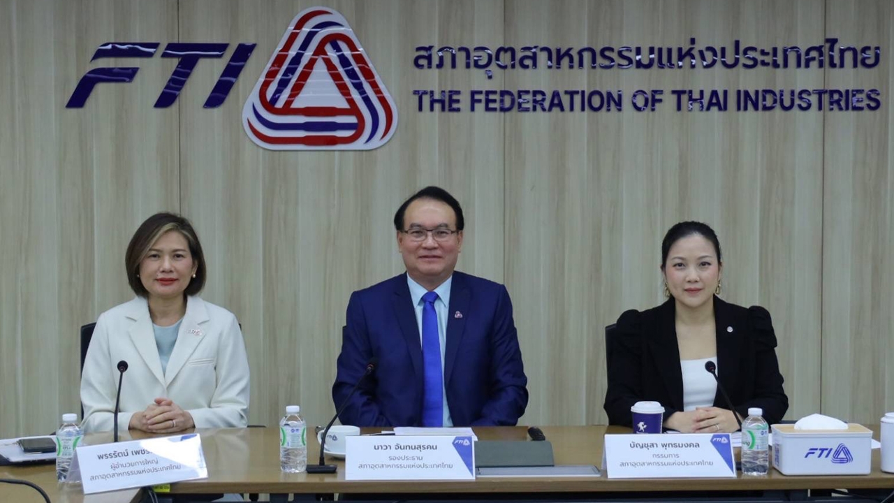 การเมือง-ชายแดน ฉุดความเชื่อมั่นภาคอุตสาหกรรม ลดต่ำสุดในรอบ 37 เดือน