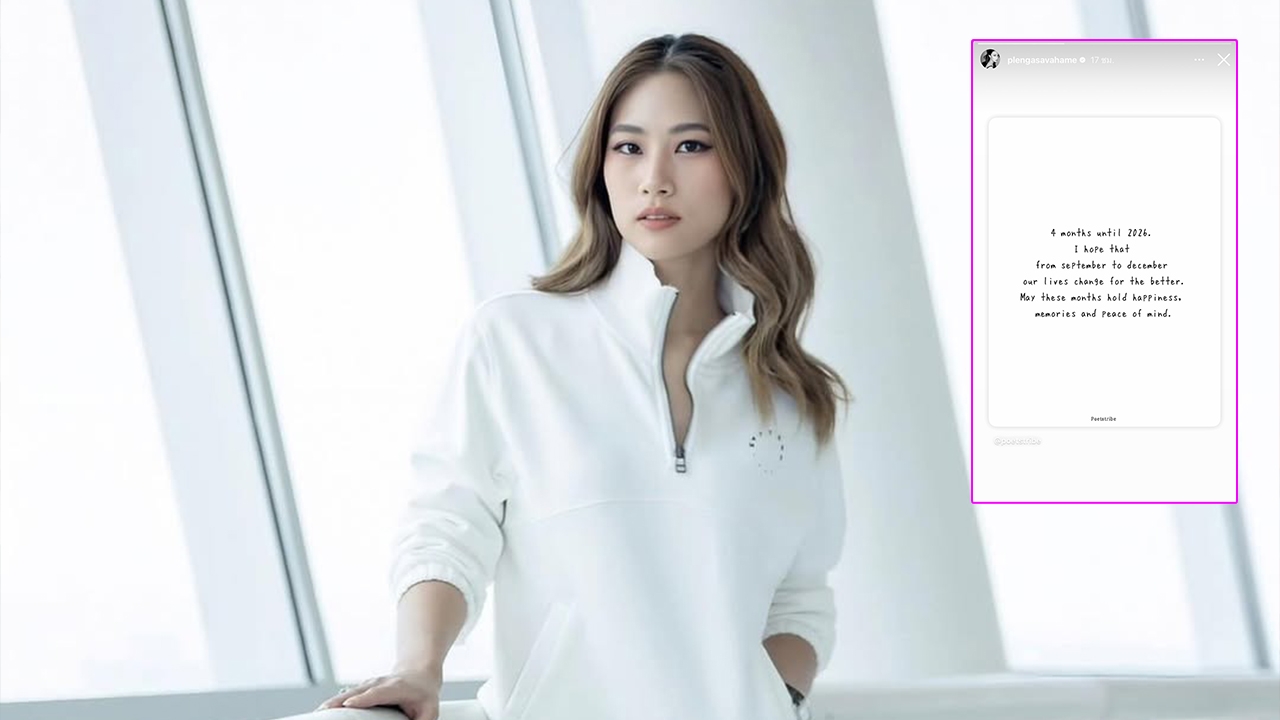 เพลง ชนม์ทิดา โพสต์ข้อความภาษาอังกฤษลงไอจีสตอรี่ ทำคนสงสัยเรื่องความรัก