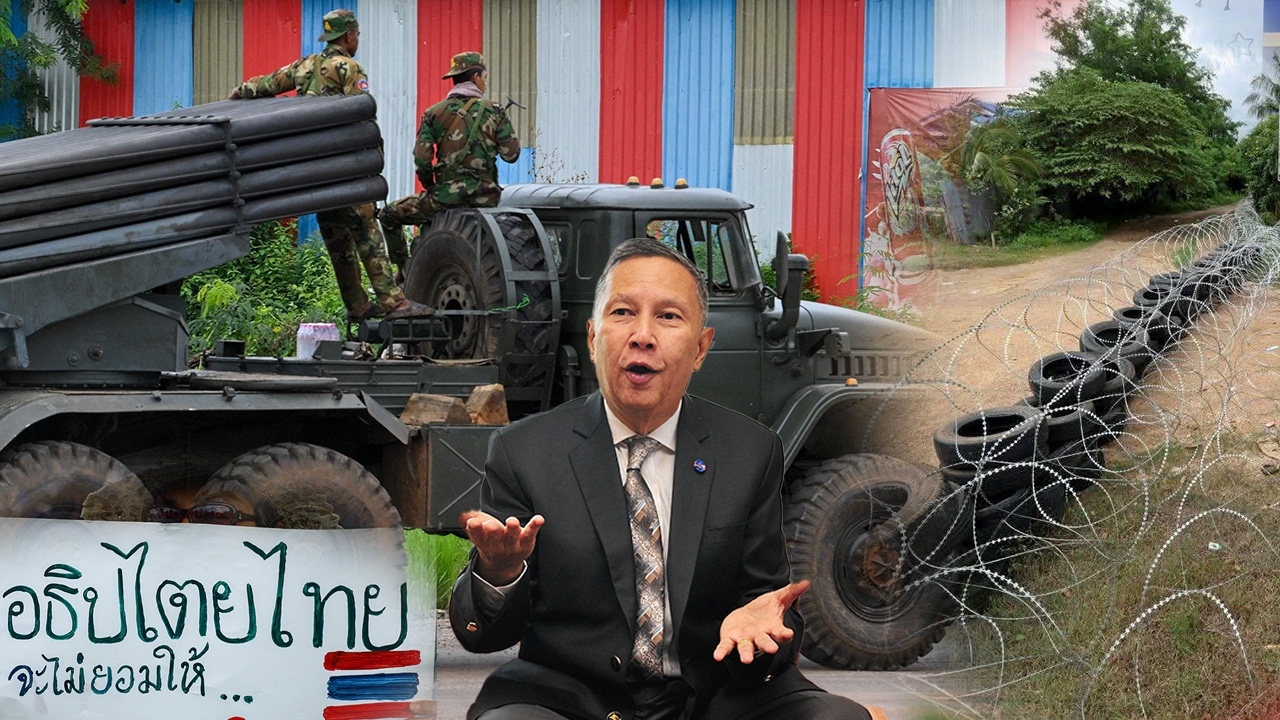 ยกเลิก MOU ไทย-กัมพูชา เปิดเกมทวงคืนแผ่นดิน