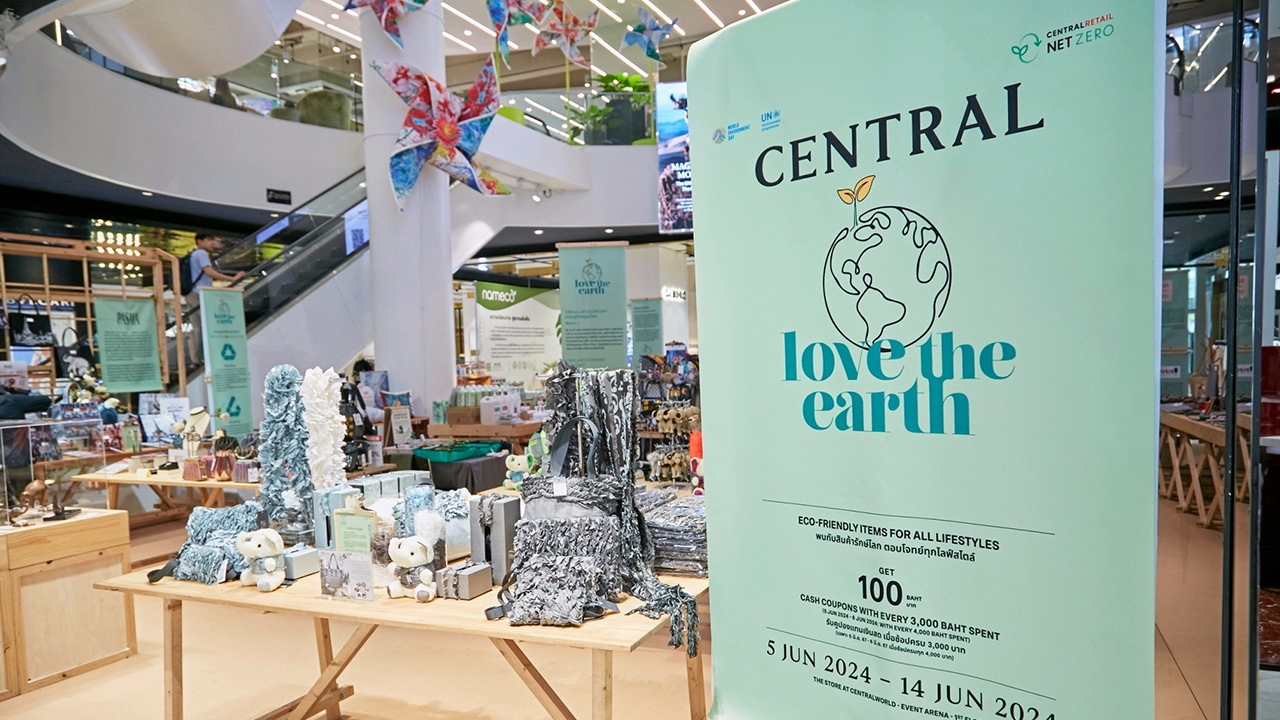 กลุ่มเซ็นทรัลยกระดับมาตรฐานการใช้ชีวิต บูรณาการและพัฒนาสู่ความยั่งยืนในทุกมิติ