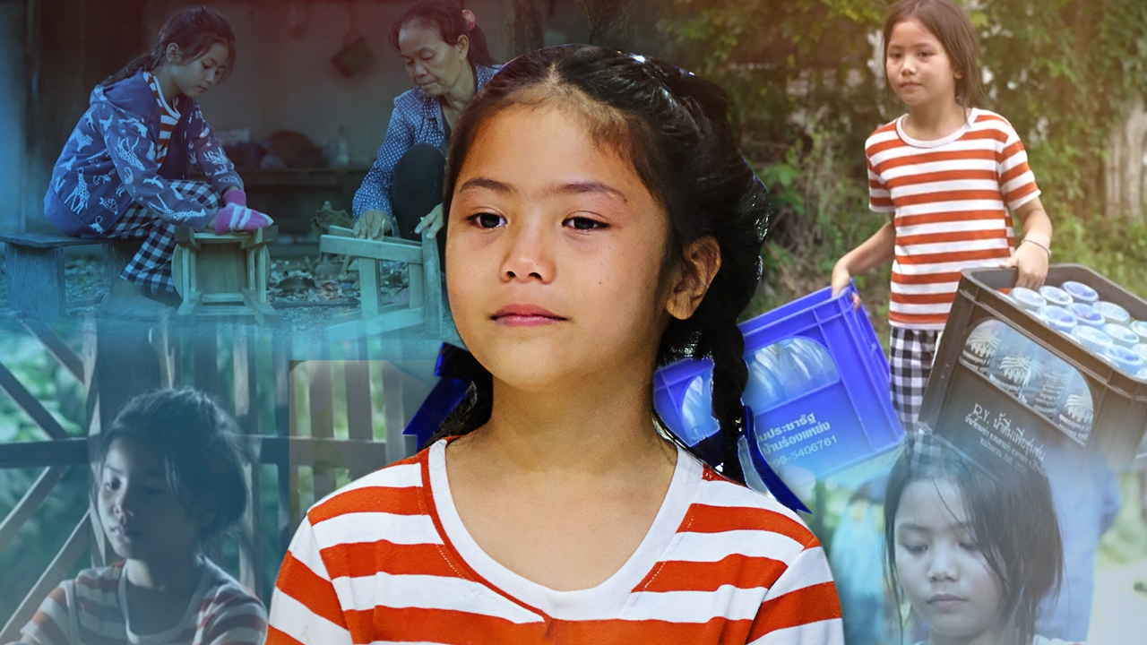 สู้สุดกำลัง “น้องสโนว์” พ่อสร้างหนี้แล้วทิ้งไป หาเงินเคียงข้างปู่กับย่า เพื่อชีวิตที่ดีกว่า