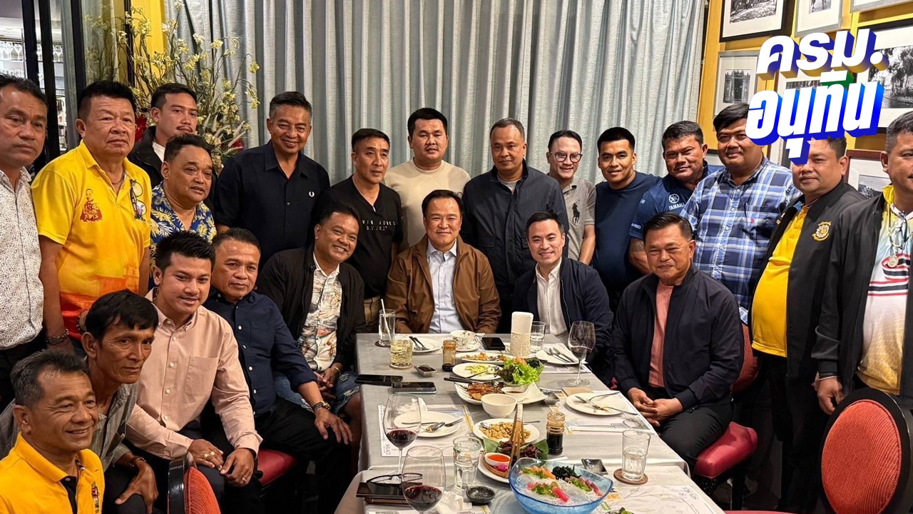 “ขิง เอกนัฏ” ควง “ชุมพล” กินมื้อค่ำ “อนุทิน” ก่อนทีมชุมพรย้ายซบ ภูมิใจไทยวันนี้