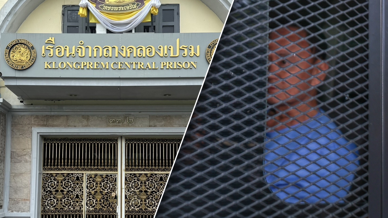 "กรมราชทัณฑ์" แจง "ทักษิณ" ไม่ได้เลี้ยงพิซซ่า นักโทษในเรือนจำ