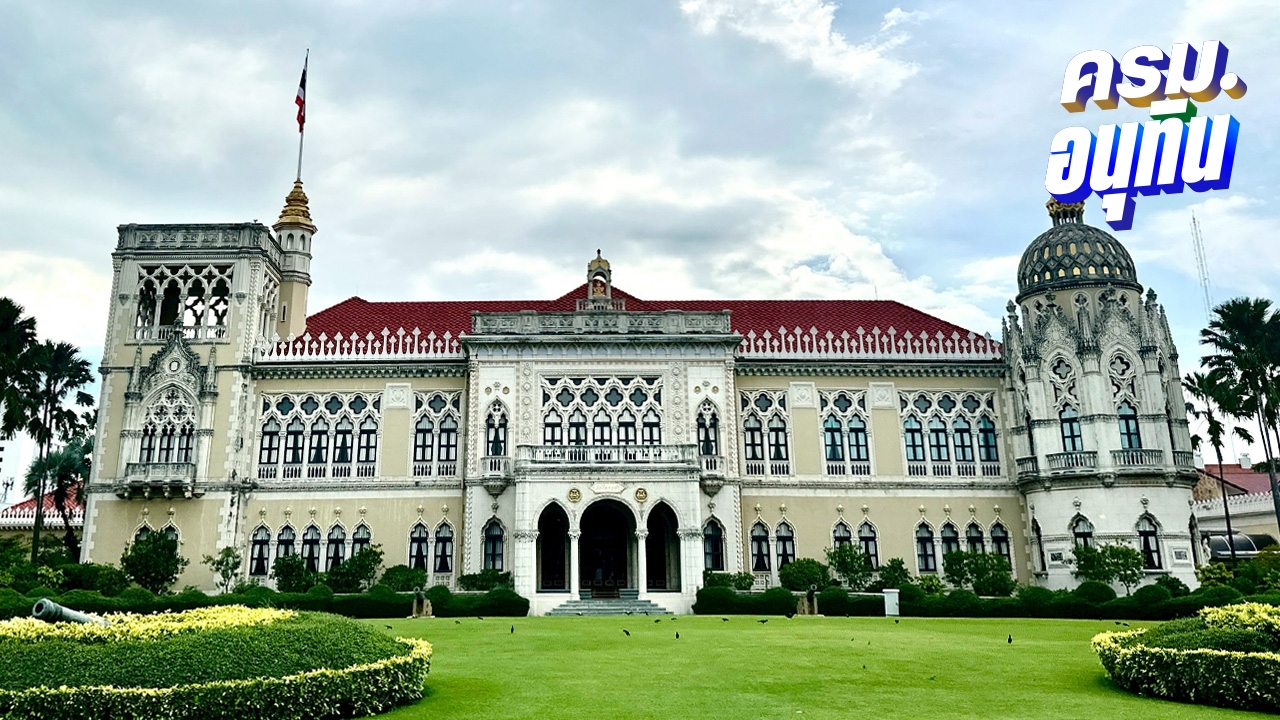 ทำเนียบฯ จัดสถานที่รับ “นายกฯ-ครม.ใหม่” ถ่ายรูปติดบัตรก่อนเข้าเฝ้าฯ ถวายสัตย์