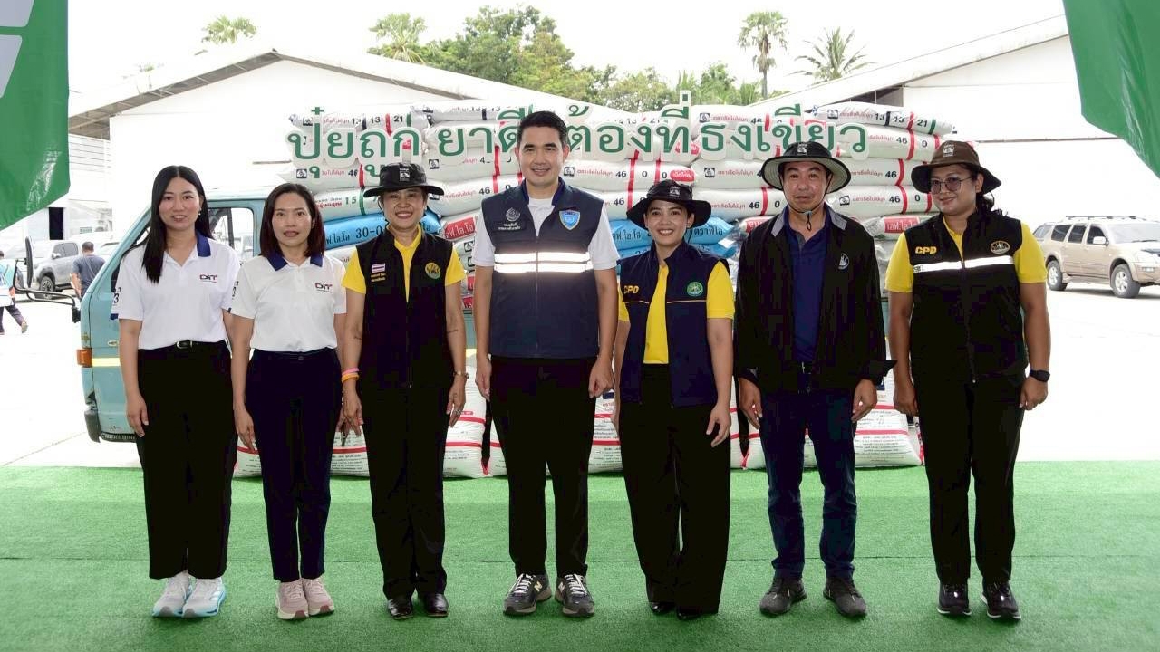 กรมการค้าภายในผนึกกำลังพันธมิตร จัดงาน "ธงเขียวราคาประหยัด" ดันเศรษฐกิจฐานรากให้แข็งแรง