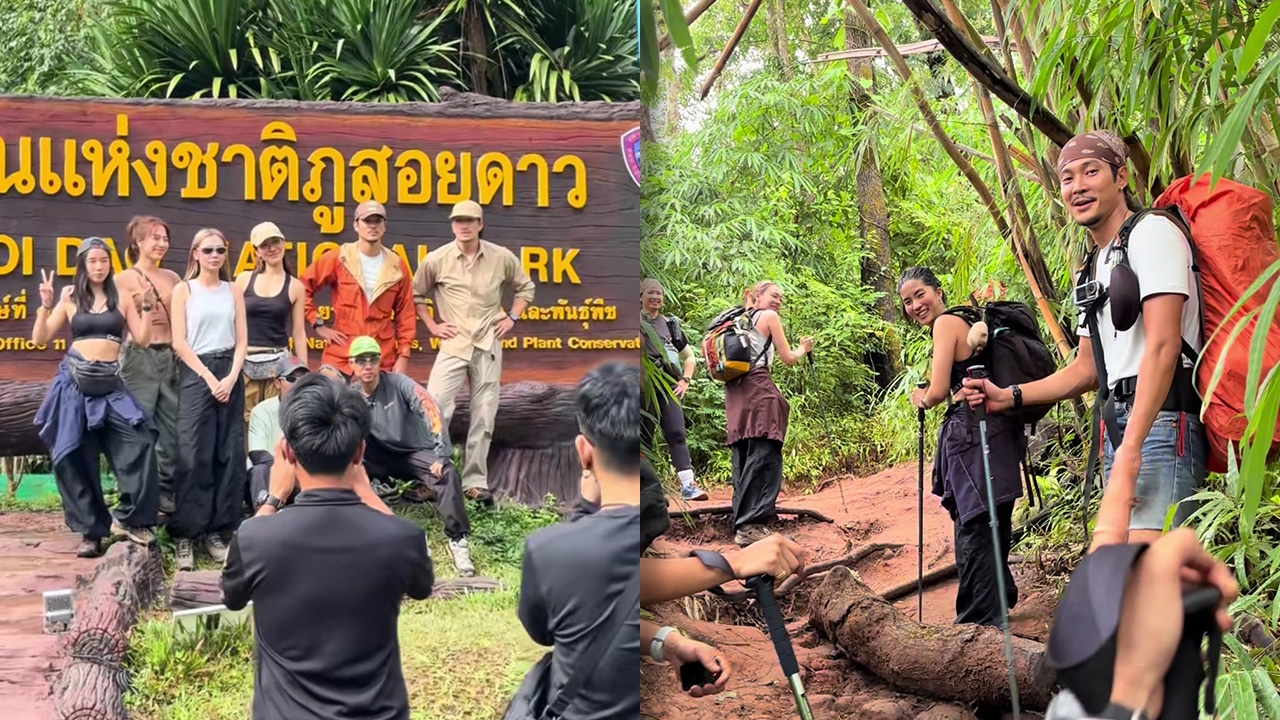 ก้อย-ท็อป ออกทริปเดินป่ากับเพื่อนๆ ทำแฟนคลับฟิน แห่แชร์ภาพลงโซเชียล