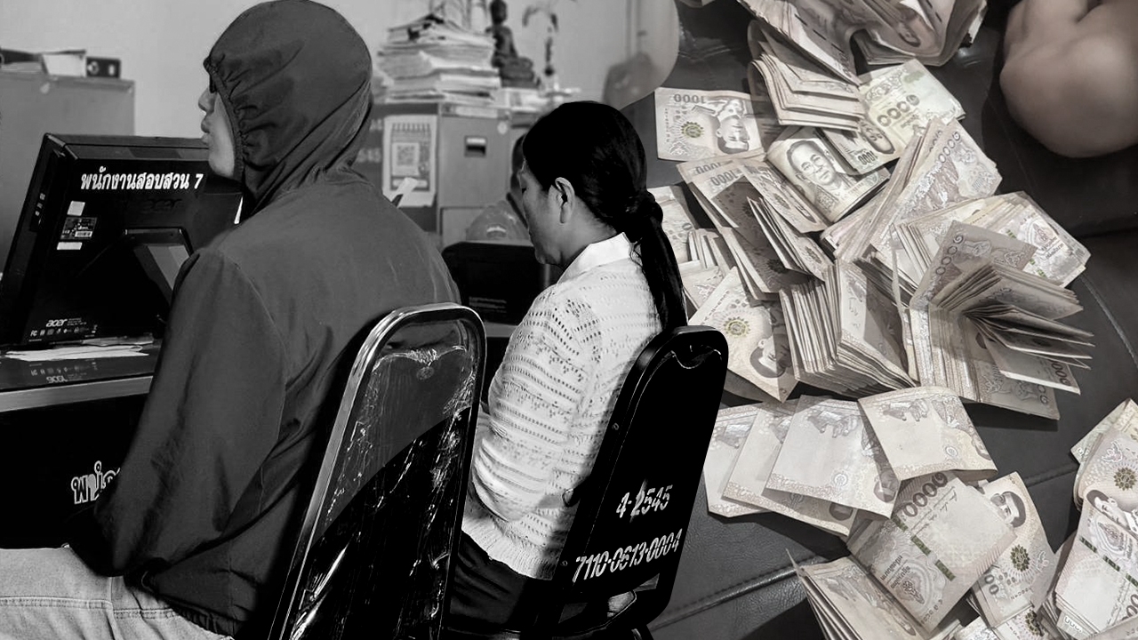 บัญชีม้า อาละวาดหนัก จีนเทาย้ายฐานริมชายแดนเชียงราย หลอกวัยรุ่นขนเงินข้ามแดน