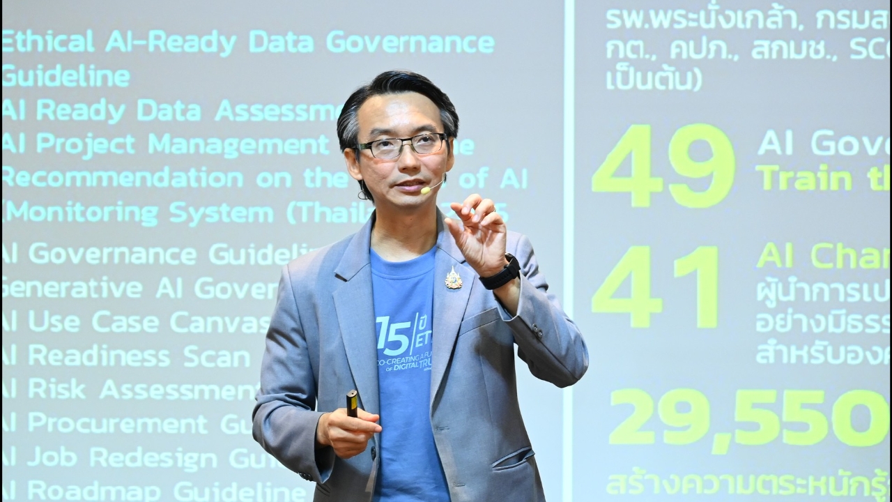 ETDA ตรวจเข้ม “ช้อปปี้” เก็บค่าธรรมเนียมเพิ่ม อาจเข้าข่ายทำการค้าไม่เป็นธรรม