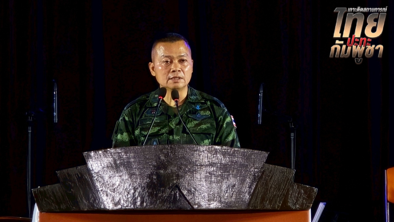 แม่ทัพภาค 2 ย้ำปัจจุบันหยุดยิงชั่วคราว ลั่นหากมีอีกก็พร้อม ทำหน้าที่เหมือนเดิม