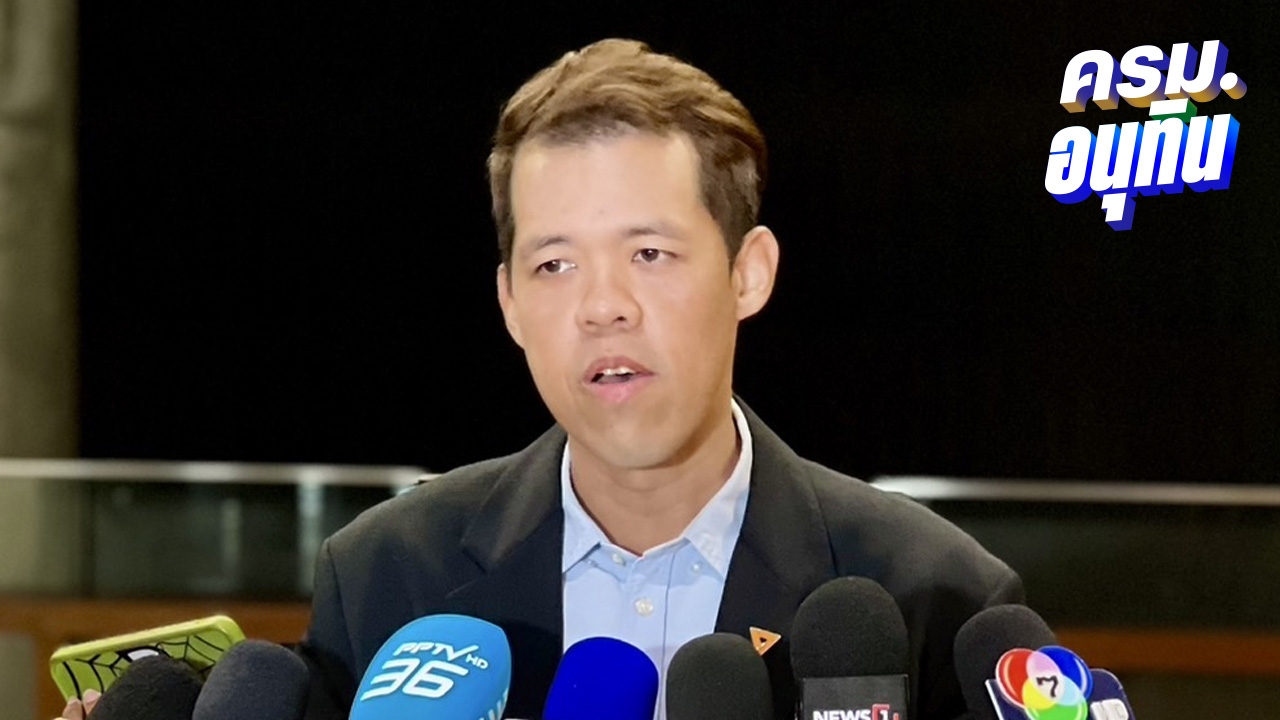 “ปกรณ์วุฒิ” บอก ทำพร้อมกันได้ เร่งแก้รัฐธรรมนูญ คู่ปัญหาปากท้อง