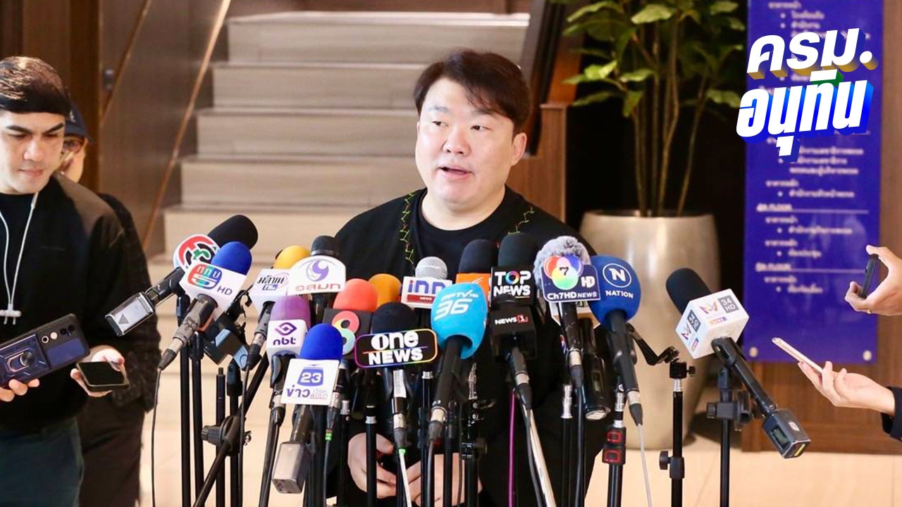 "ภูมิใจไทย" เคลม "คนละครึ่ง" นโยบายเรือธง พร้อมดันรถไฟฟ้า 40 บาท