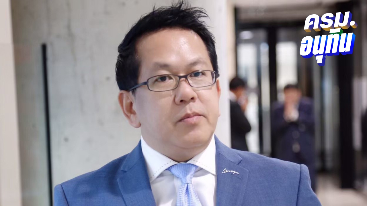 “จิรายุ” จี้ตรวจเข้มคุณสมบัติ รมต. แนะอย่า 2 มาตรฐาน- “อนุสรณ์” ไม่คาดหวัง “รัฐบาลอนุทิน”