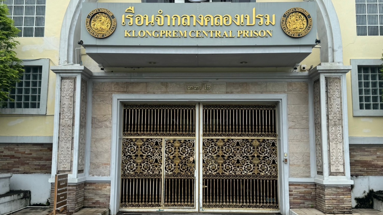 ราชทัณฑ์ฯ เผย "ทักษิณ" ยังอยู่ในแดนพยาบาล อาการความดันอยู่เกณฑ์ปกติ