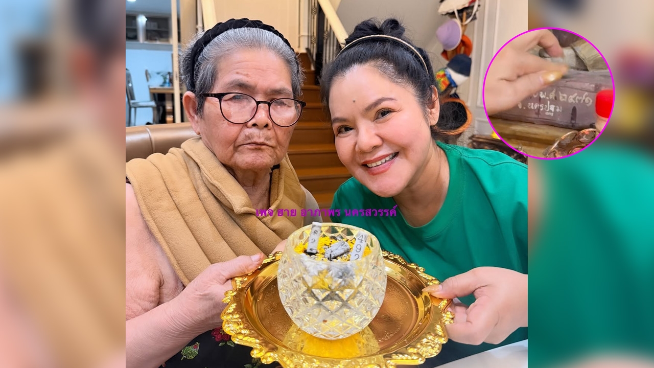 ฮาย อาภาพร เอาใจคนชอบเสี่ยงดวง เผยตัวเลขชัดๆ จากการจุดธูปขอพรสิ่งศักดิ์สิทธิ์