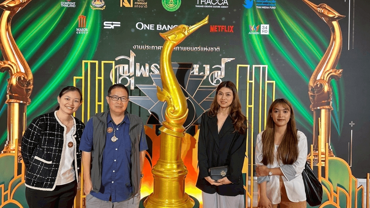 ทวินเฟลม ผู้ผลิตสื่อภาพยนตร์ ร่วมงานประกาศรางวัลสุพรรณหงส์ ครั้งที่ 33 