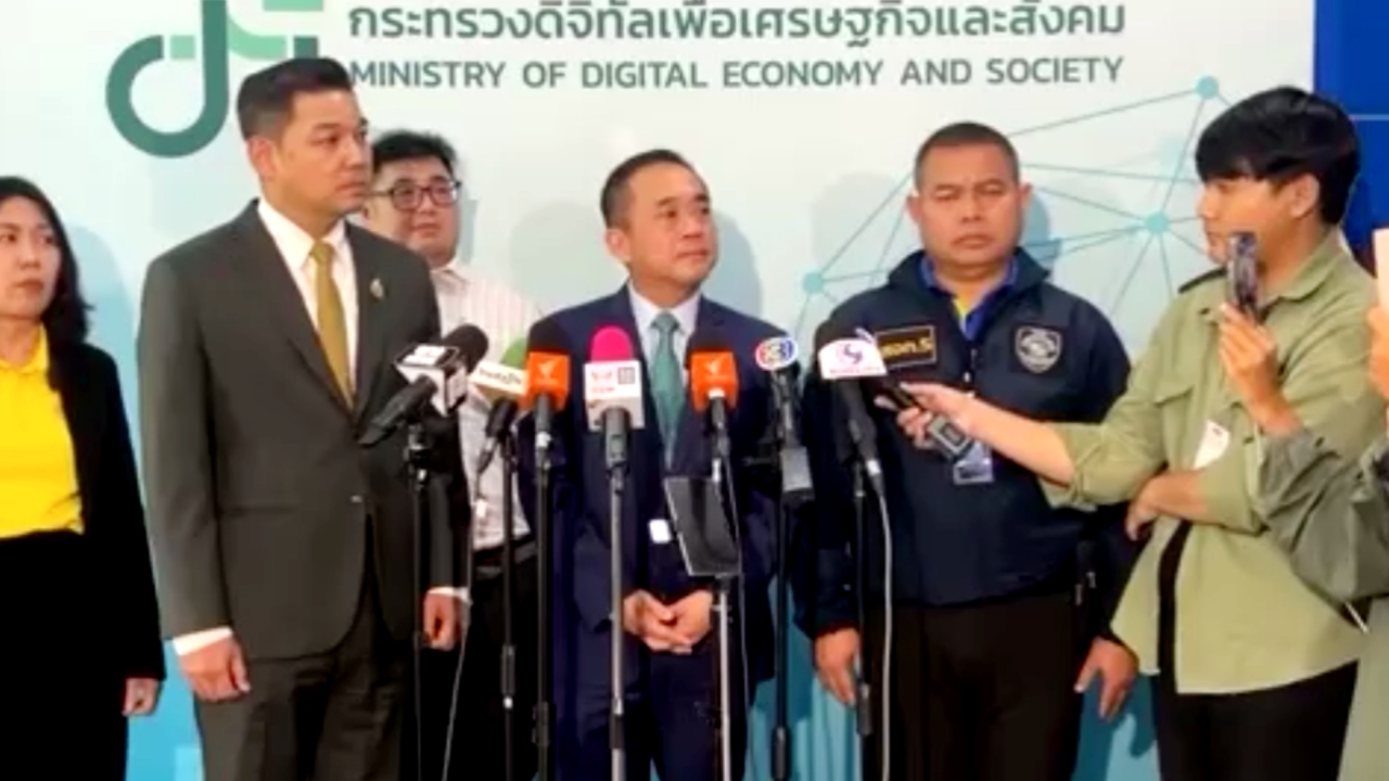 ดีอี ย้ำแค่ระงับธุรกรรมชั่วคราว ไม่ใช่อายัดบัญชี พร้อมปลดล็อกหากพิสูจน์ไม่ใช่บัญชีม้า