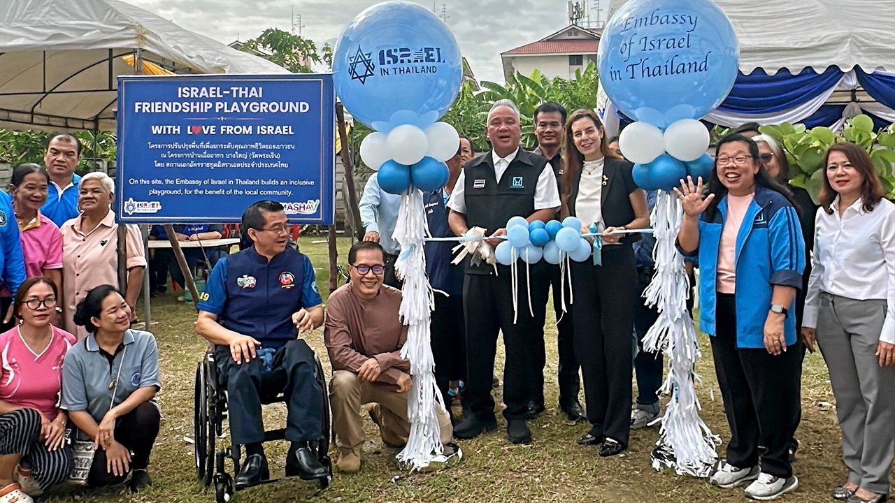 สัญลักษณ์แห่งมิตรภาพ