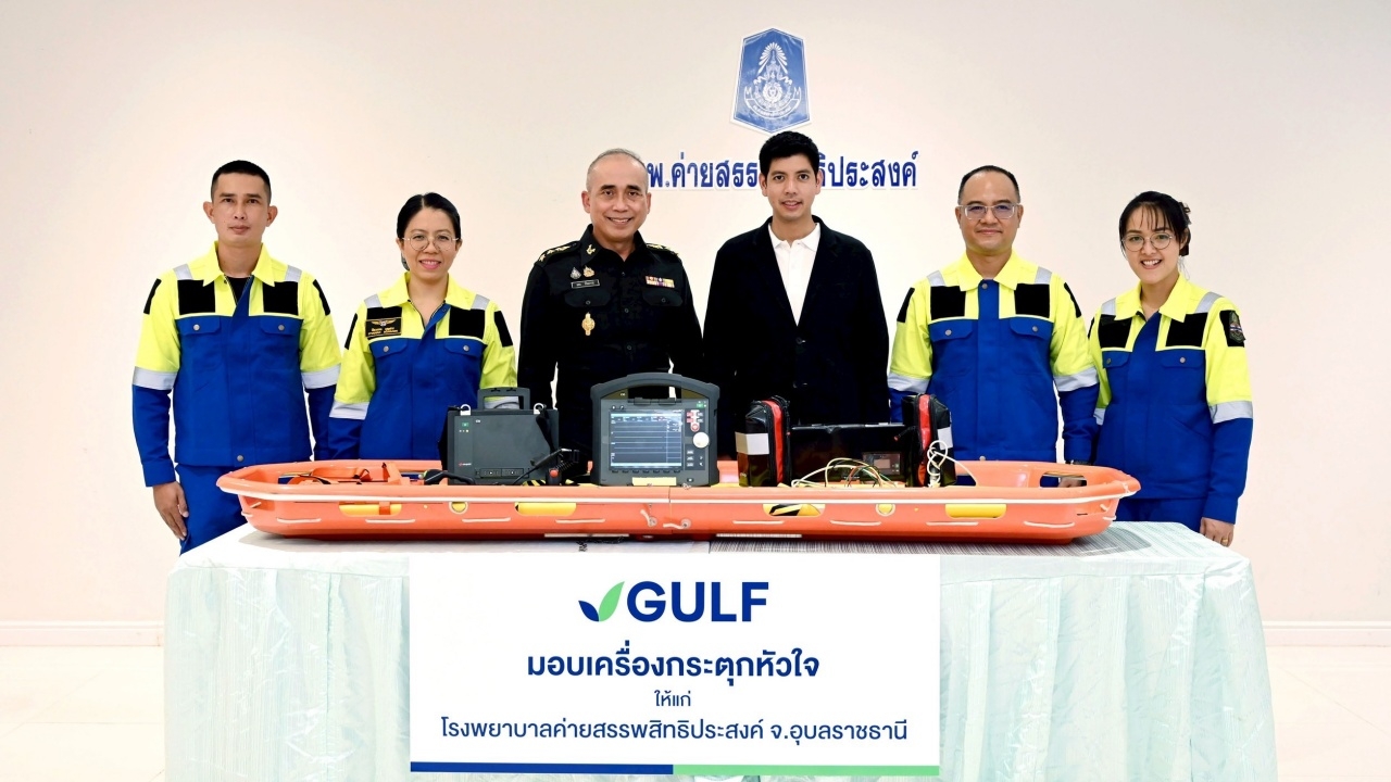 GULF ส่งมอบ "เครื่องกระตุกหัวใจ" สนับสนุนภารกิจกู้ชีพในพื้นที่ชายแดน