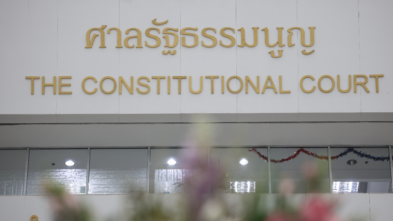 ศาลรธน. ไม่รับคำร้อง อดีตสมาชิกก้าวไกล เหตุไร้หลักฐาน 15 ผู้ถูกร้องล้มล้างการปกครอง