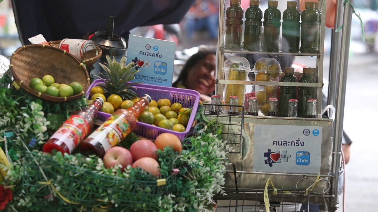 "คนละครึ่ง" อัปเกรด 2568 หลักเกณฑ์เดิม แบ่งเป็น 2 กลุ่ม ได้สิทธิไม่เท่ากัน