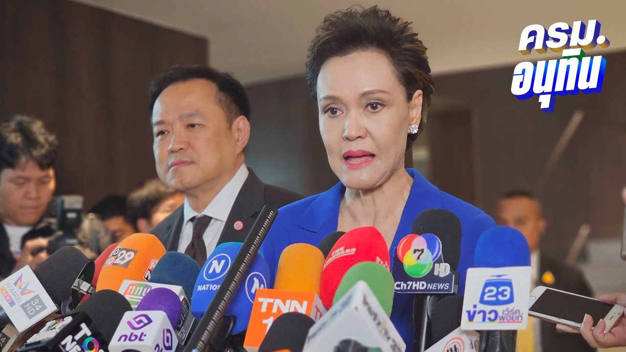 “ศุภจี”ขอบคุณทุกกำลังใจ ขอนำประสบการณ์ทุ่มเททำงานให้เกิดประโยชน์สูงสุด